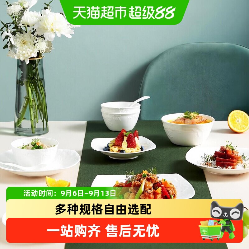 玛戈隆特浮雕玉兰骨瓷握持舒适图片