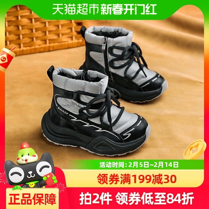 ��Ʒ�ͯЬ��ͯ�����¿���޼Ӻ���ѥ�д�ͯ��ů������ͯѩ��ѥ��