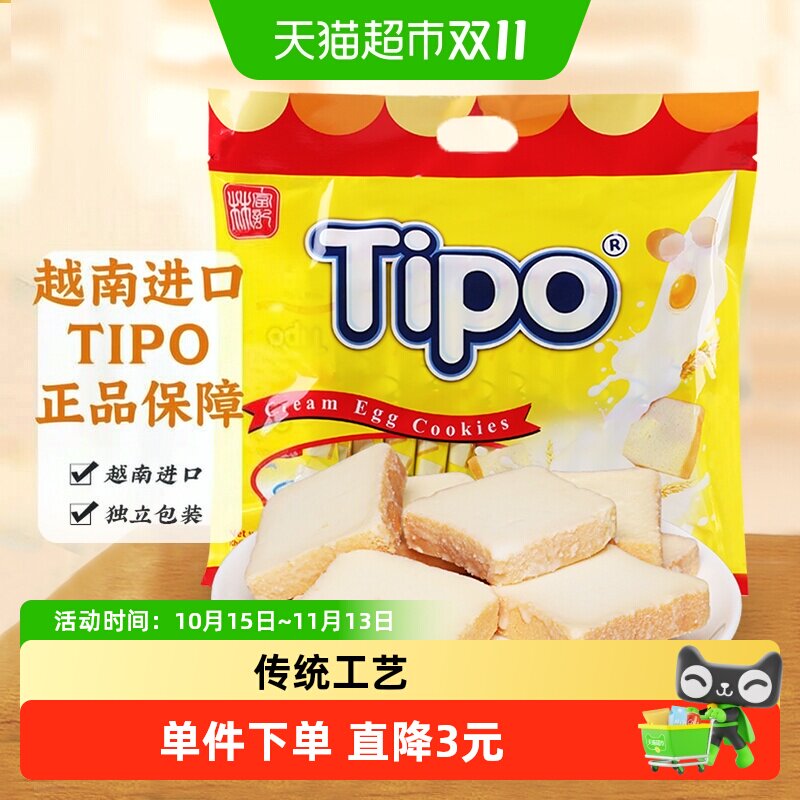 Tipo越南进口饼干面包干鸡蛋牛奶味270g*1袋早餐零食糕点下午茶