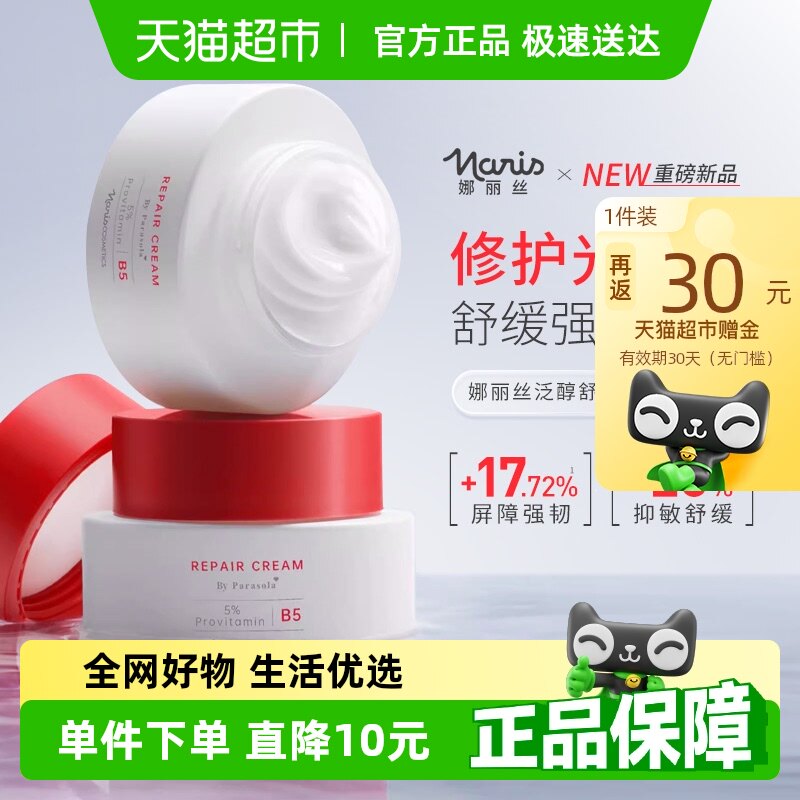 50g ����˿��������B5�޻�����˪