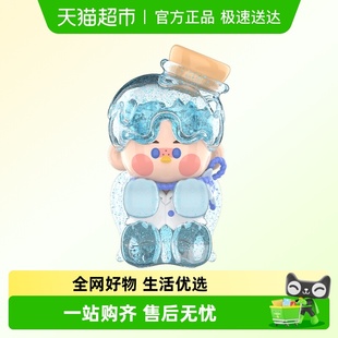 POPMART泡泡玛特PINO 在你生活里系列手办盲盒可爱玩具礼物 JELLY