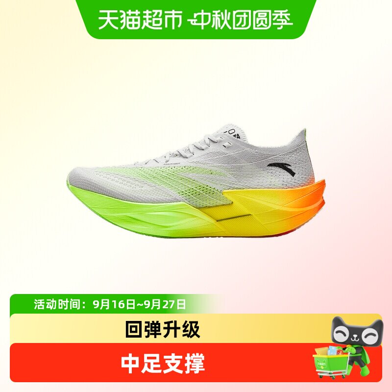 安踏C2026代PRO专业碳板跑鞋图片