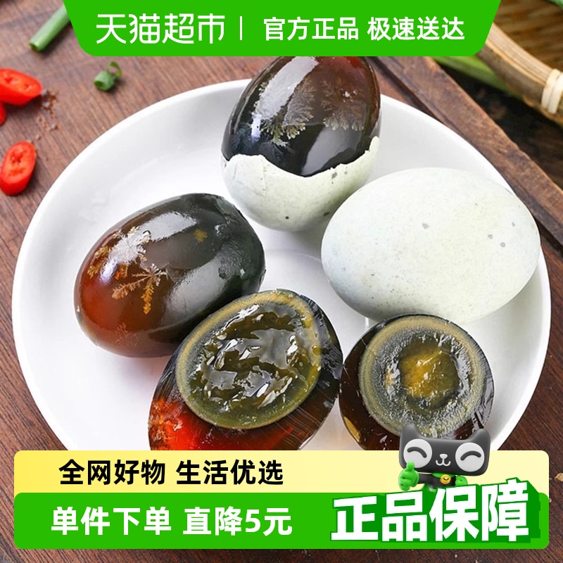 ƤɻǦı䵰70g*20öƤѼ·˼ʳ34.9Ԫ