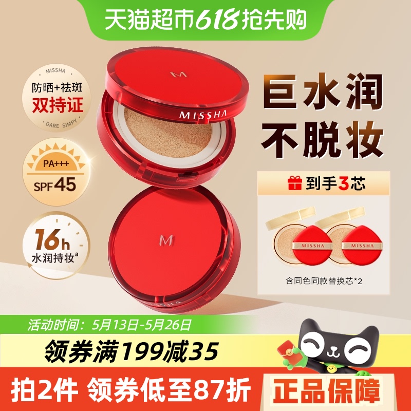 Misshaкbb˪覾ˮɹ16Сʱ־òױ۵106.5Ԫ2ȯ