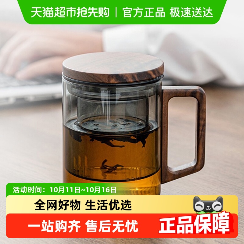金镶玉高硼硅玻璃杯三件套马克杯正品办公杯耐热耐高温防爆水杯