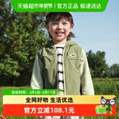 巴拉巴拉balaOne宝宝外套儿童上衣男童女童2025新款 秋装 潮