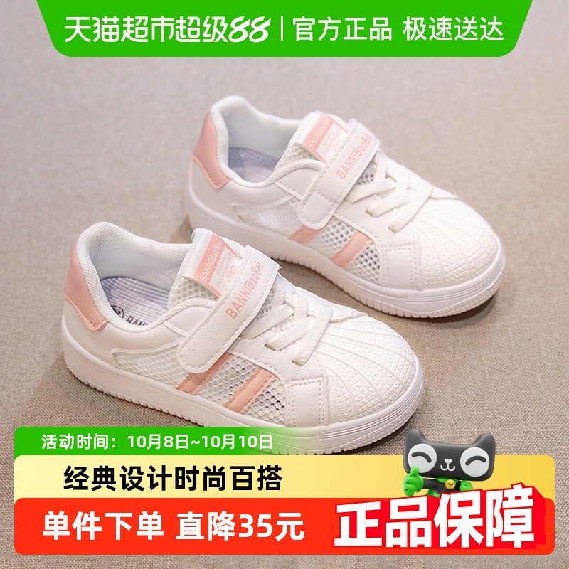 ���ݱ���Ůͯ�Ͱ��Ь2025�ļ��ٴ��ͯ����͸��С��Ь�����˶�Ь