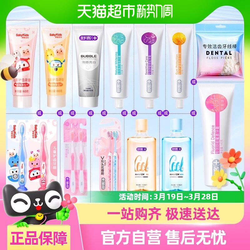 ������Ϳ������������ڶ�ͯ��ˢ���߰������̳��������׳�����Ʒ