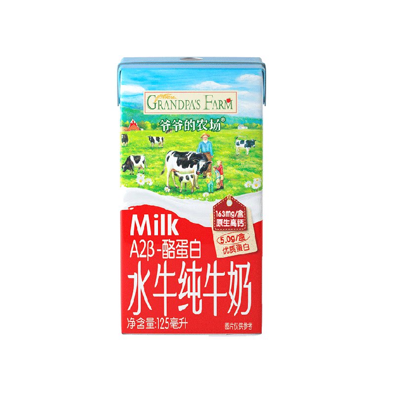 爷爷的农场高钙水牛纯牛奶