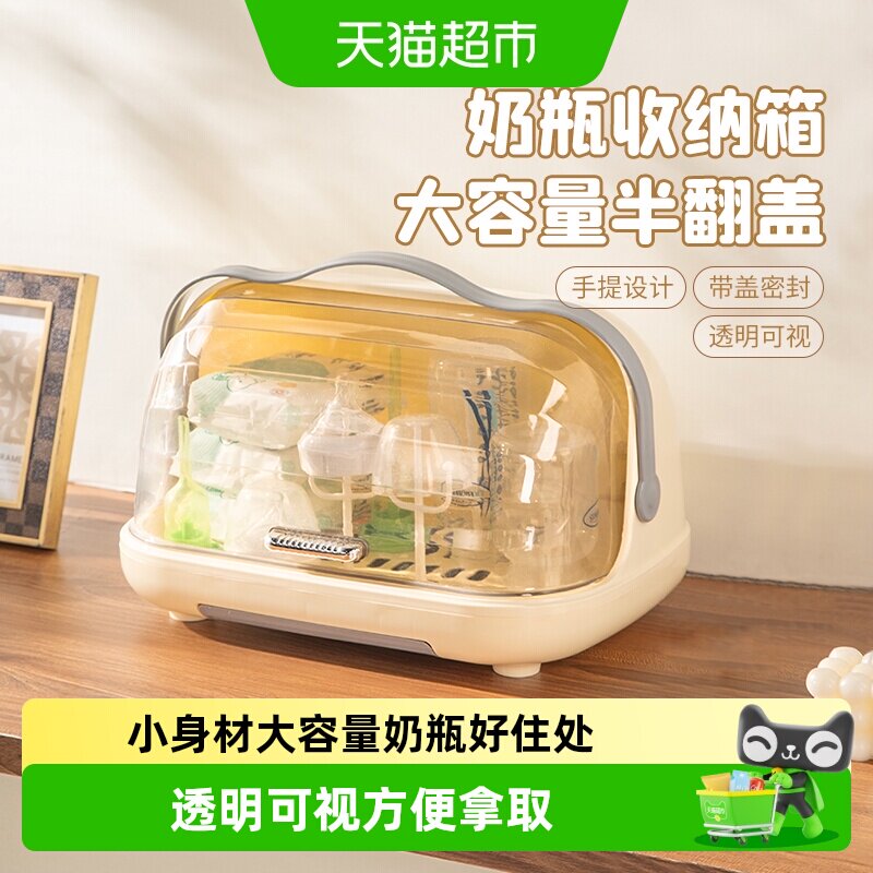 【下拉详情享优惠】广意婴儿奶瓶收纳箱沥水架子带盖防尘收纳盒
