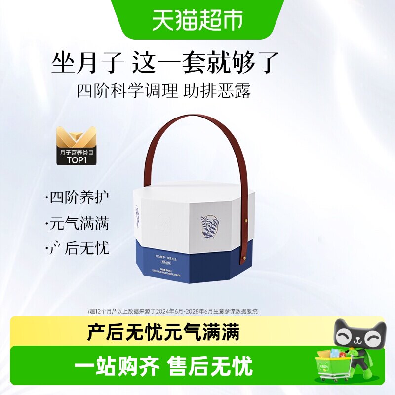 广禾堂28天月子水产后恢复图片