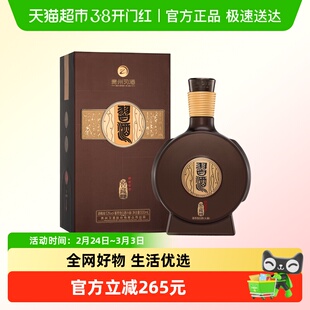 贵州习酒窖藏1988精装500ml*1瓶53度国产白酒无礼袋 年份随机