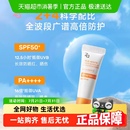 Za姬芮防曬乳SPF50 1支旅行試用體驗(yàn)裝 美白防水防曬霜3.5ml