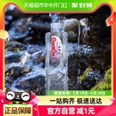 百岁山天然矿泉水570ml 素 48瓶饮用水含偏硅酸微量元 水中贵族