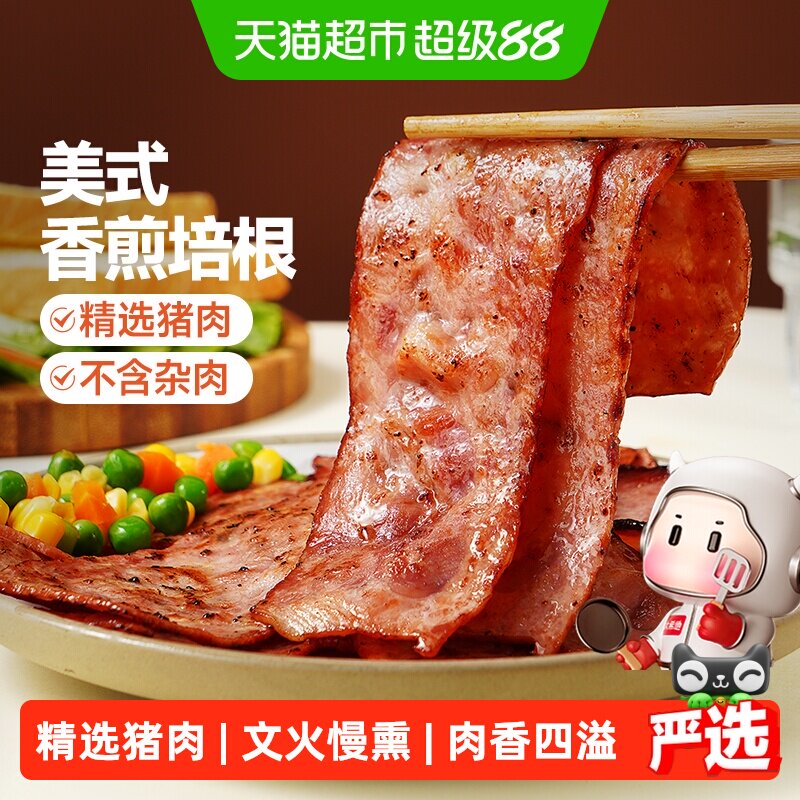 大希地厚切美式香煎培根图片