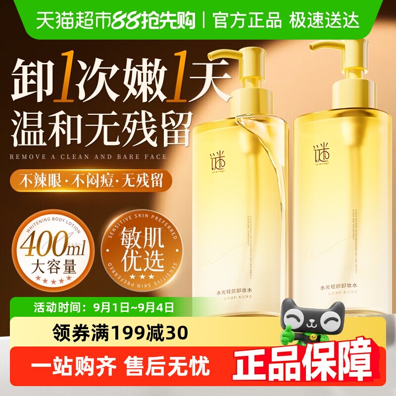 200ml �ֶ�������������жױˮ��1��