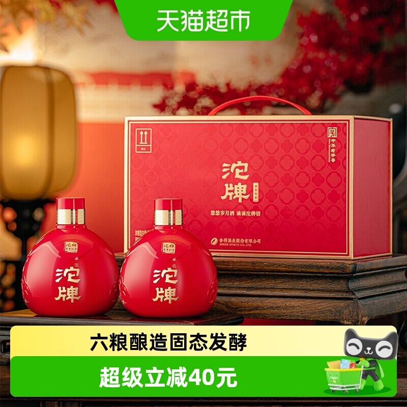舍得沱牌浓香型52度白酒图片