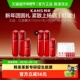 送同款 韩束红蛮腰水100ml 乳100ml 精华30ml 次抛送完即止