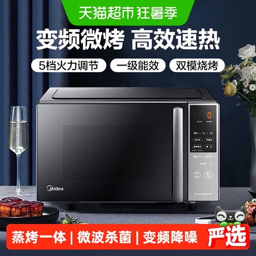 美的智能变频烤箱一体微波炉
