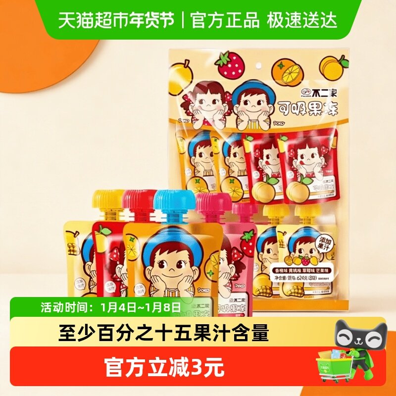 ����������������Ȼ��Ҳ�ݮâ��ζ624g*1����ͯ����������ʳ 21.9Ԫ