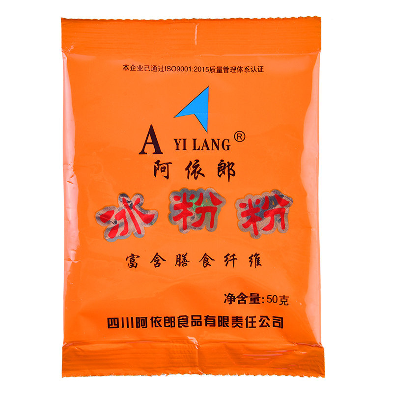 阿依郎冰粉粉原味50g四川小吃手搓原料商用批发专用白凉粉组合