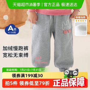 兒童運(yùn)動(dòng)褲 麗嬰房女童加絨褲 子秋冬加厚外穿束腳長(zhǎng)褲 女孩寶寶衛(wèi)褲