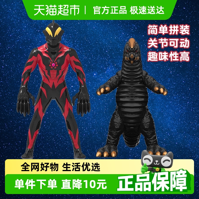 奥特曼组装英雄系列拼装人偶玩具