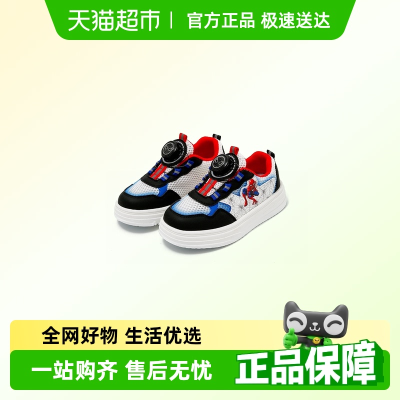 ʿ֩ͯЬ2025ļ¿ͯ͸˶Ь139Ԫ