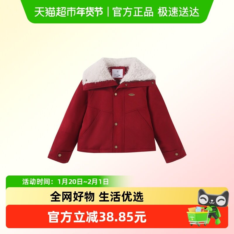 女童冬季宽松棉服大毛领外套2025冬装大童防风抗寒绗棉锁温派克服,童装/婴儿装/亲子装,普通外套,淘宝优惠券,粉丝福利购,淘宝优惠卷