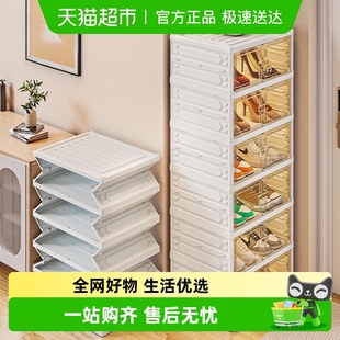 盒收纳盒透明免安装 架放鞋 鞋 家用门口鞋 子收纳神器 柜一体式 星优鞋