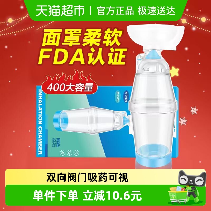 科卡雾化吸入口鼻气雾剂给药器