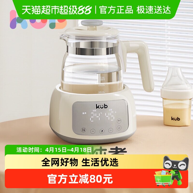KUB���űȺ�����ˮ�����������ܳ��̻�����Ӥ��������ů��������    146.1Ԫ