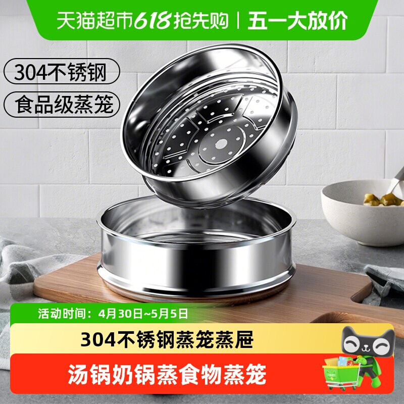 �ŵ�ά��304����ֶ������20cm  17.26Ԫ(��88VIP 95��)