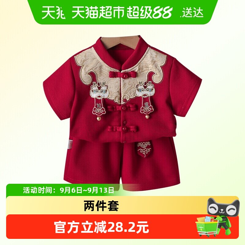 Kmicashmre男童中式A类冰丝礼服图片