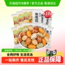 每果时光鱼皮花生米独立包新货多味红皮怪味豆下酒菜炒货零食
