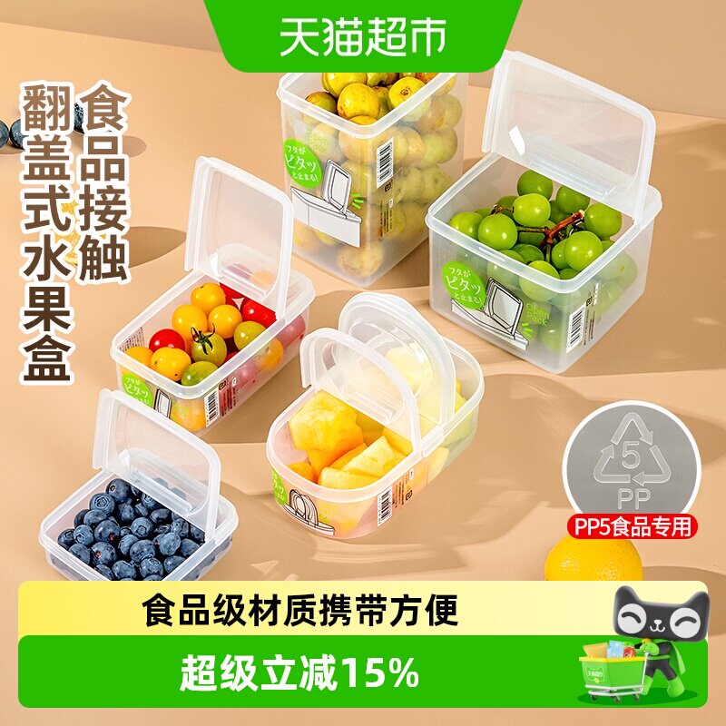 家物语日式便携保鲜盒分格不串味图片