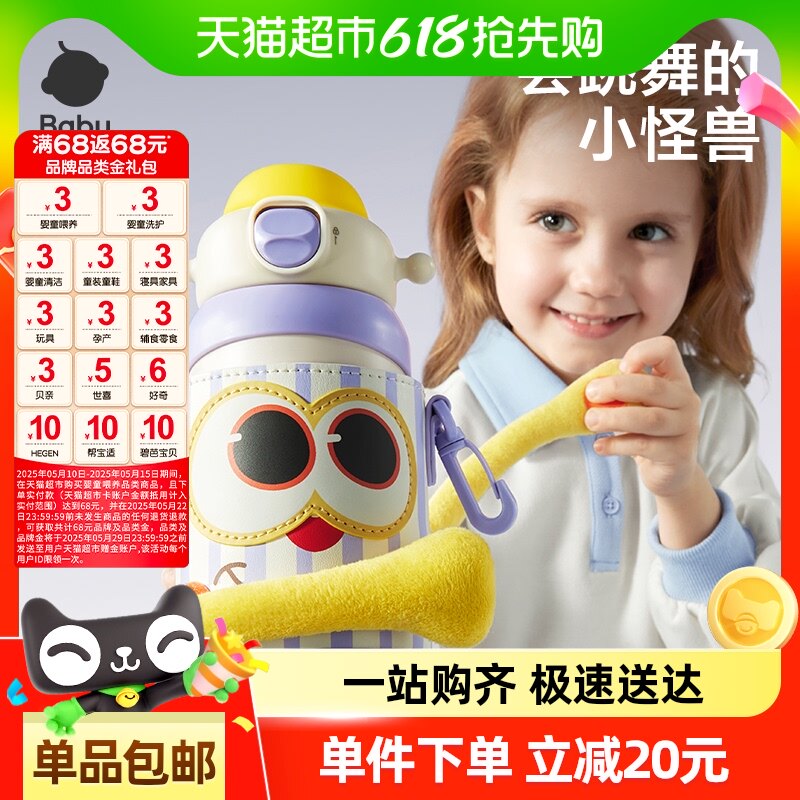 babycare������ͯ���±���Ůѧ��������Я����������ˮ���׶�԰