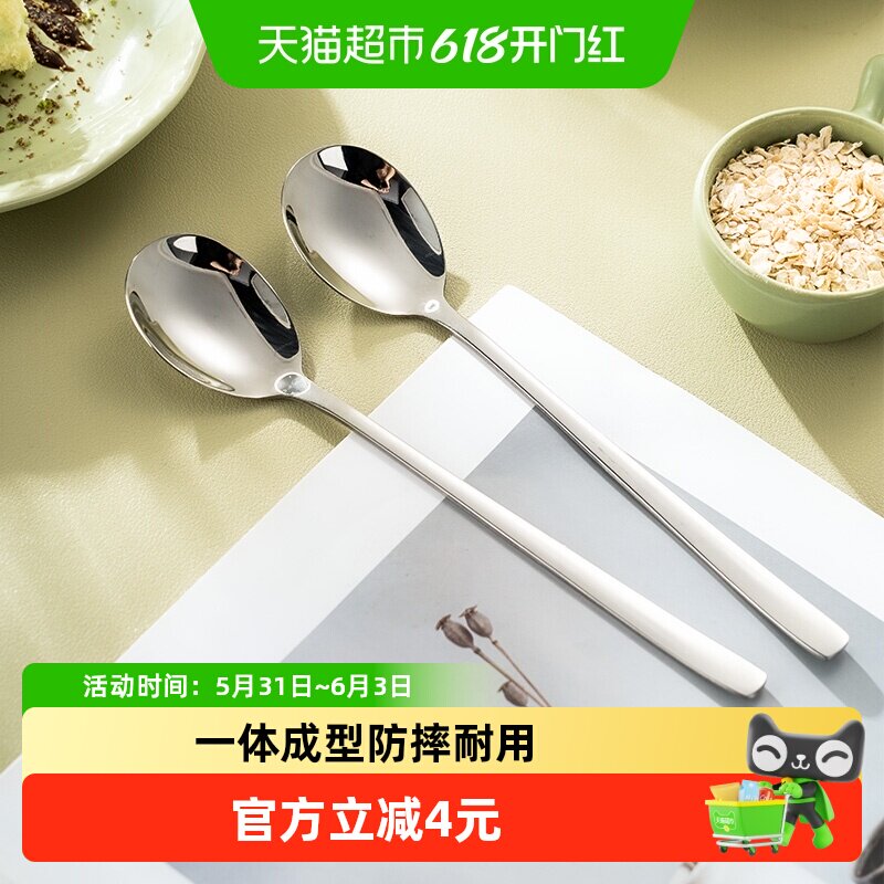 广意304不锈钢勺子韩式中号勺家用圆勺饭勺调羹GY8689