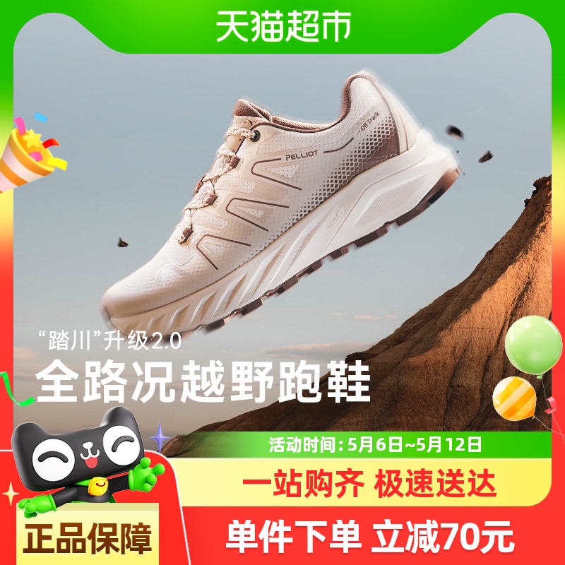 HT-̤ϣͻԽҰЬŮרҵ˶ЬӼͽɽЬ341.05Ԫȯ