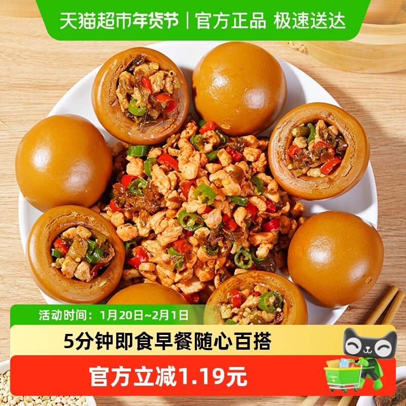 古蜀味道窝窝头荞麦味220g杂粮包粗粮早餐糕点半成品,粮油调味/速食/干货/烘焙,年糕/糍粑,淘宝优惠券,粉丝福利购,淘宝优惠卷