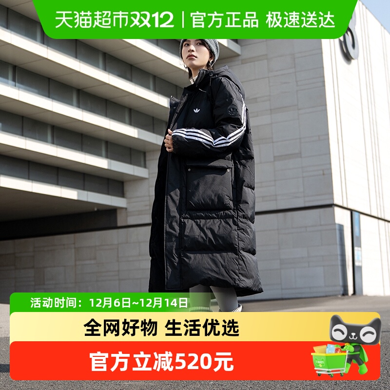 Adidas阿迪达斯羽绒服