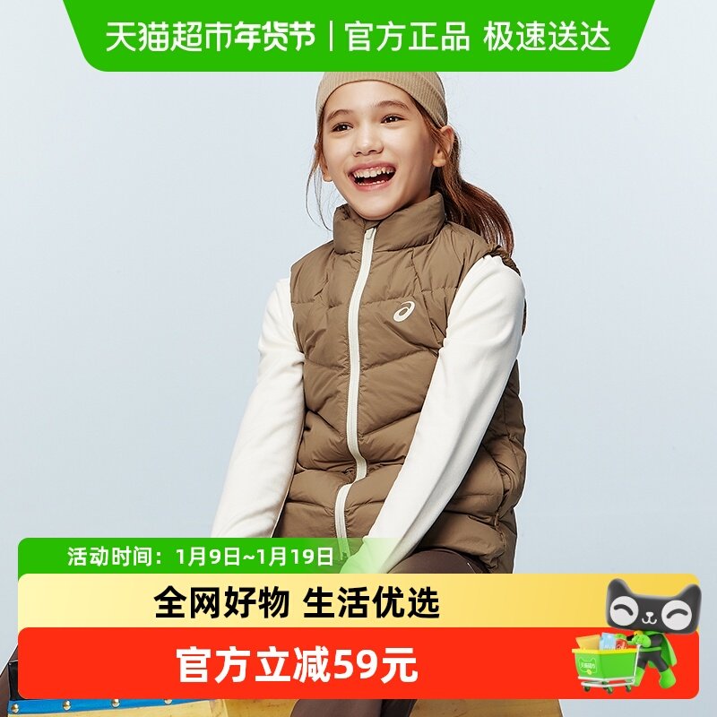 ASICS/亚瑟士童装冬季新款儿童运动羽绒马甲轻量保暖百搭防水,童装/婴儿装/亲子装,羽绒马甲,淘宝优惠券,粉丝福利购,淘宝优惠卷