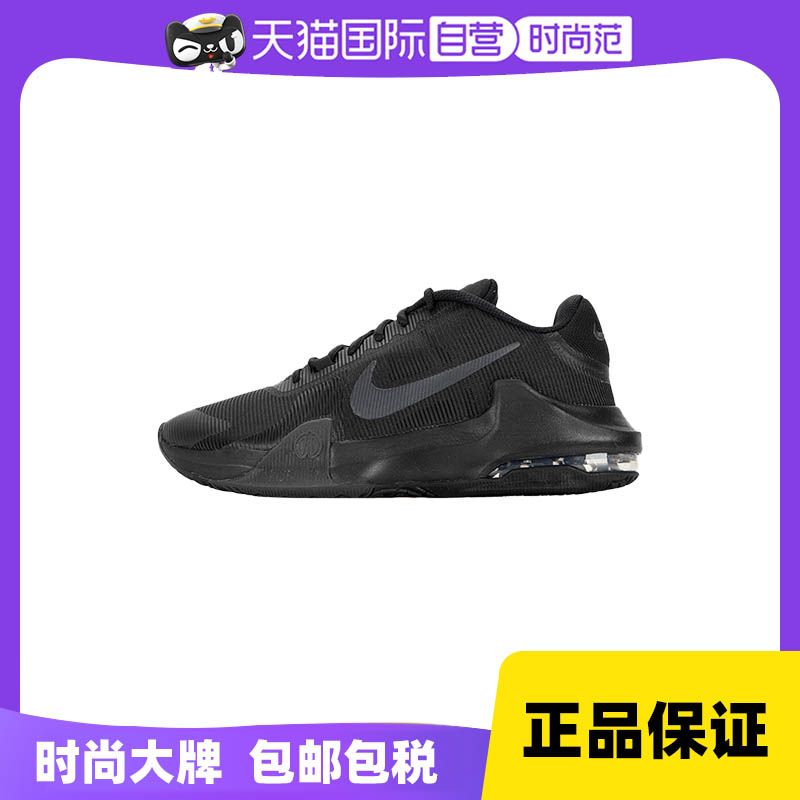 【自营】Nike耐克篮球鞋男鞋AIR MAX缓震气垫鞋轻便实战鞋DM1124