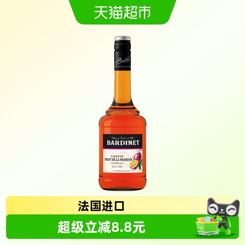 法国原装进口必得利百香果力娇酒