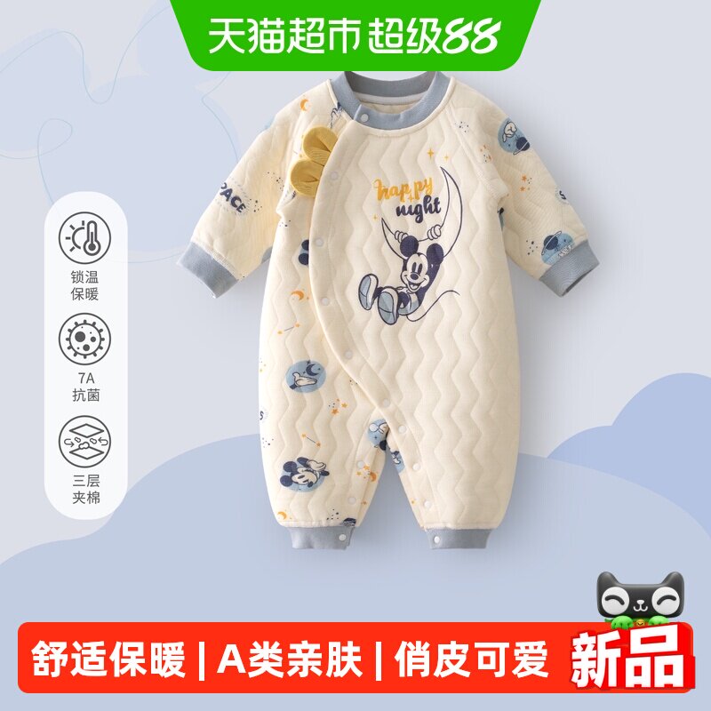 迪士尼婴幼儿可爱保暖秋冬连体衣