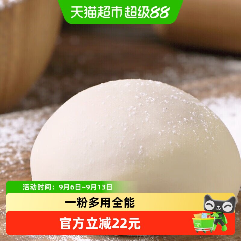 五得利三星多用途面粉图片