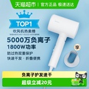 美 电吹风机折叠家用大风力负离子护发速干风筒宿舍用大功率便携