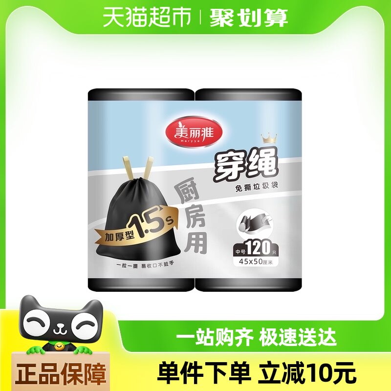 ��ʯ�ڡ��غ�120ֻ���к�45*50cm��+˫��3˿��+����˺ �����ų���120ֻ������