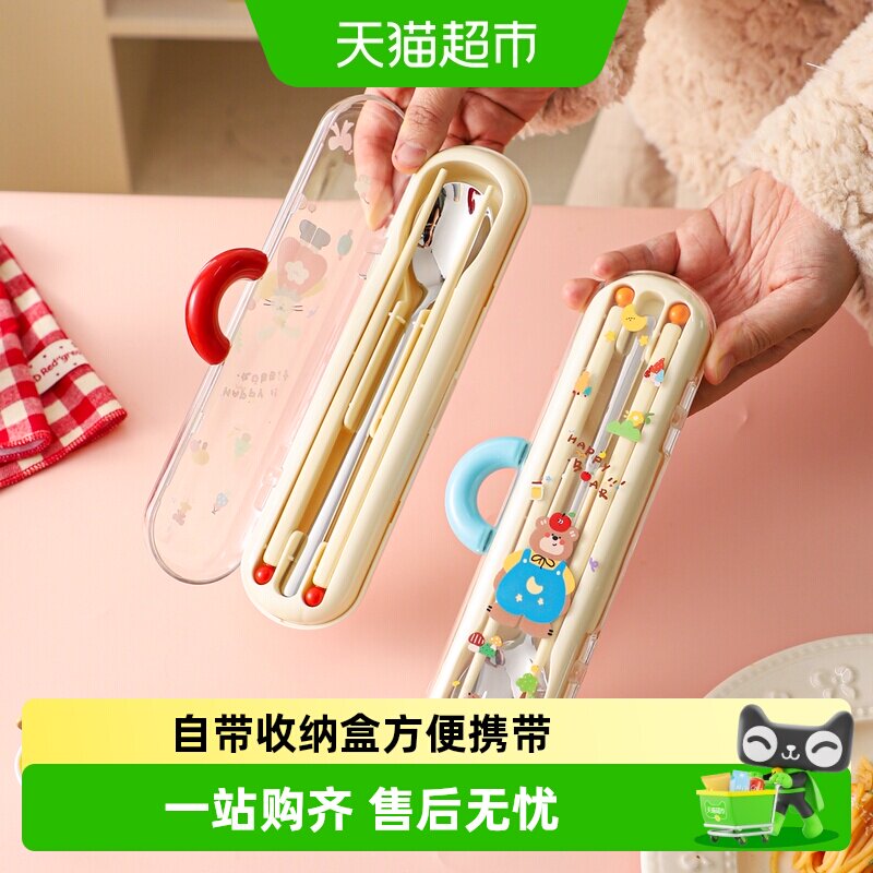 舍里304不锈钢便携奶油风餐具图片