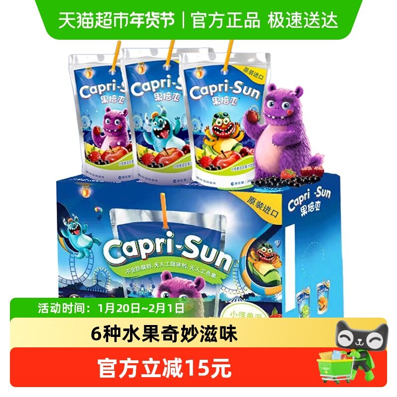 迪拜进口果倍爽小怪兽混合口味饮料200ml*6袋儿童VC果汁年货整箱,咖啡/麦片/冲饮,果味/风味/果汁饮料,淘宝优惠券,粉丝福利购,淘宝优惠卷